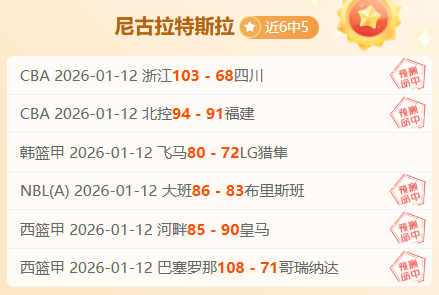 佩頓關鍵戰,發揮出色,獲得希爾德,MK,MK体育,MK,MK体育官网