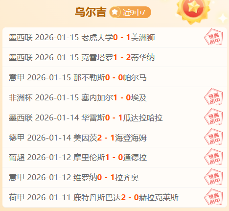 詹皇关键封,盖引热议,判罚公正性,MK,MK体育,MK,MK体育官网