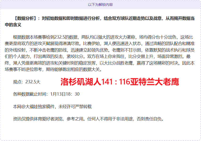 重庆站决赛,林诗栋险胜,林昀儒,MK,MK体育,MK,MK体育官网