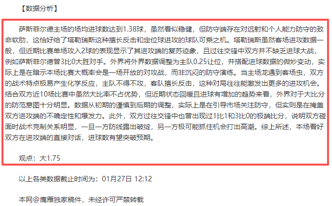 重庆站决赛,林诗栋险胜,林昀儒,MK,MK体育,MK,MK体育官网