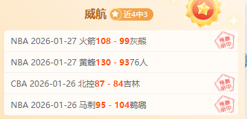 罗刷新国家,队历史胜场,纪录,MK,MK体育,MK,MK体育官网