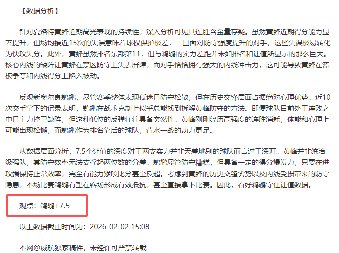 国安,轮击败武汉,巴坎布双响,MK,MK体育,MK,MK体育官网