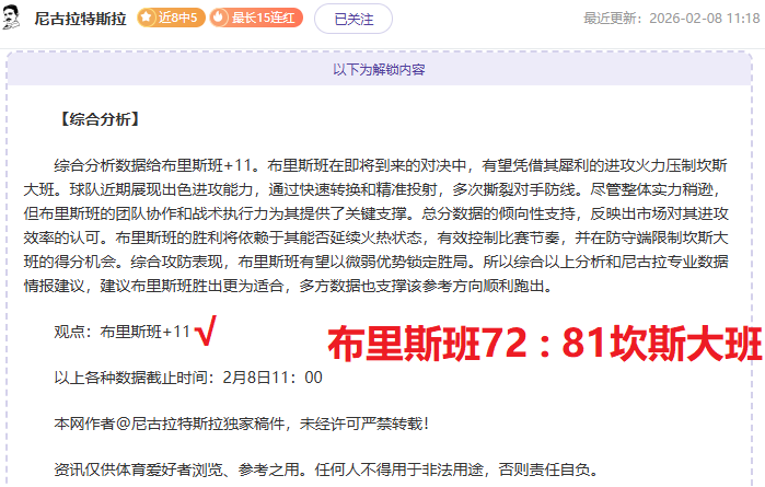 克罗斯名字,背后的,克高格,MK,MK体育,MK,MK体育官网