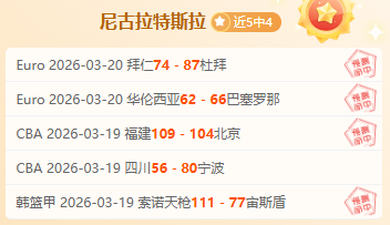 中超争霸,泰山初露锋,申花夺冠可,MK,MK体育,MK,MK体育官网