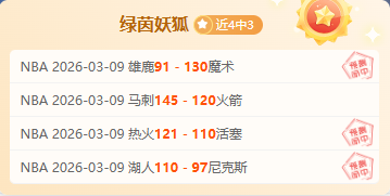 维尼修斯,众望所归,金球奖非他,MK,MK体育,MK,MK体育官网