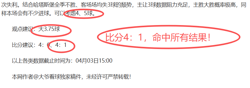 拜仁慕尼黑,柏林联德甲,莱万双响穆,MK,MK体育,MK,MK体育官网