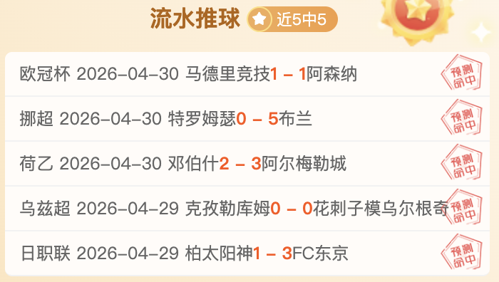 大乐透期号,专家质合分,析推荐,MK,MK体育,MK,MK体育官网