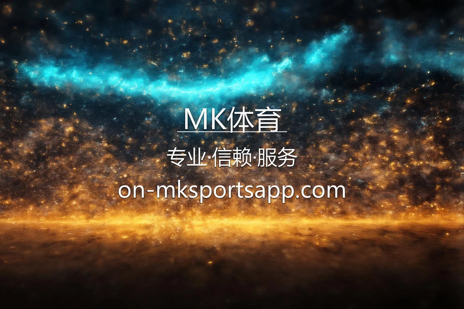 MK体育官网 | 代理合作 | 网页版 - MK Sports 英雄图