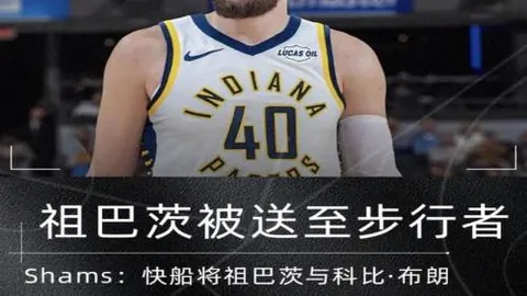 53岁三浦知良重返顶级联赛，13年后再续辉煌篇章