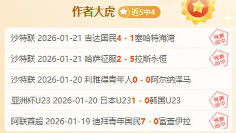 国羽“梁王”搭档拆分引关注，九派新闻持续报道