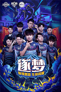曼城决心将